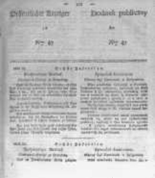 Oeffentlicher Anzeiger zum Amtsblatt No.47 der K&ouml;nigl. Preuss. Regierung zu Bromberg. 1839