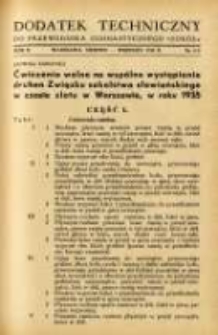 Dodatek Techniczny do Przewodnika Gimnastycznego "Sok&oacute;ł" 1934.08/09 R.10 Nr8/09