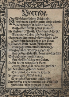Die zwelff Artickel unsers christlichen Glaubens sampt der heiligen Aposteln Ankunfft, Beruff, Glauben, Leben und seligem Absterben [...] aus heiliger Schrifft [...] in deutsche Reime verfasset, für die Leien und Einfeltigen. Durch Johan[n] Agric[ola] Spremb[erg].