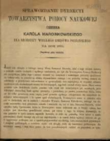 Sprawozdanie Dyrekcyi Towarzystwa Pomocy Naukowej imienia Karola Marcinkowskiego dla Młodzieży Wielkiego Księstwa Poznańskiego za rok 1875