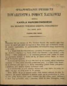 Sprawozdanie Dyrekcyi Towarzystwa Pomocy Naukowej imienia Karola Marcinkowskiego dla Młodzieży Wielkiego Księstwa Poznańskiego za rok 1877