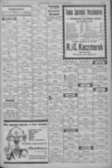 Nowy Kurjer: dawniej "Postęp" 1932.07.05 R.43 Nr151