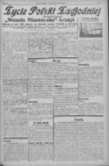 Nowy Kurjer: dawniej "Postęp" 1932.07.10 R.43 Nr156