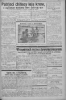 Nowy Kurjer: dawniej "Postęp" 1932.07.15 R.43 Nr160