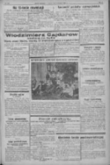 Nowy Kurjer: dawniej "Postęp" 1932.08.03 R.43 Nr176