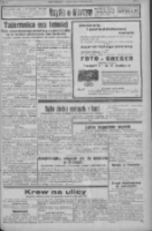 Nowy Kurjer: dawniej "Postęp" 1932.08.13 R.43 Nr185