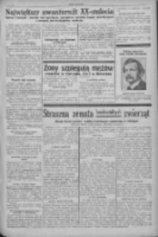 Nowy Kurjer: dawniej "Postęp" 1932.08.14 R.43 Nr186