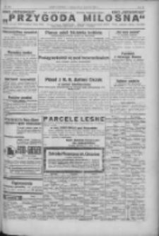 Nowy Kurjer: dawniej "Postęp" 1932.09.04 R.43 Nr203