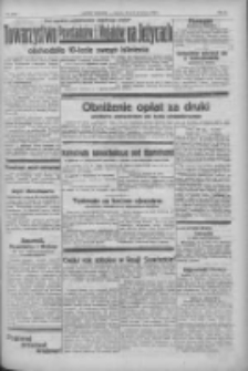 Nowy Kurjer: dawniej "Postęp" 1932.09.14 R.43 Nr211