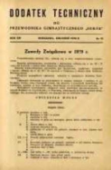 Dodatek Techniczny do Przewodnika Gimnastycznego "Sok&oacute;ł" 1938.12 R.14 Nr12