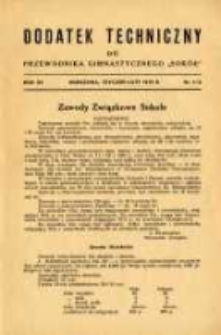 Dodatek Techniczny do Przewodnika Gimnastycznego "Sok&oacute;ł" 1939.01/02 R.15 Nr1/2