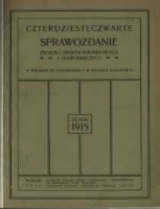 Czterdzieste czwarte Sprawozdanie Związku Sp&oacute;łek Zarobkowych i Gospodarczych na Poznańskie i Prusy Zachodnie za rok 1915
