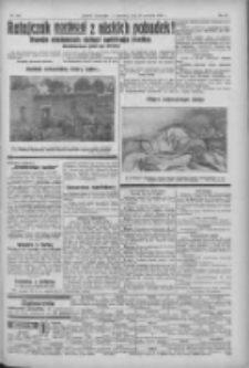 Nowy Kurjer: dawniej "Postęp" 1932.09.30 R.43 Nr225