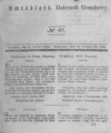 Amtsblatt der K&ouml;niglichen Preussischen Regierung zu Bromberg. 1840.10.16 No.42