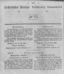 Oeffentlicher Anzeiger zum Amtsblatt No.23 der K&ouml;nigl. Preuss. Regierung zu Bromberg. 1840