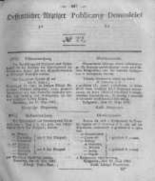 Oeffentlicher Anzeiger zum Amtsblatt No.22 der Königl. Preuss. Regierung zu Bromberg. 1841