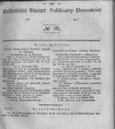 Oeffentlicher Anzeiger zum Amtsblatt No.30 der K&ouml;nigl. Preuss. Regierung zu Bromberg. 1841