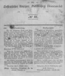 Oeffentlicher Anzeiger zum Amtsblatt No.41 der K&ouml;nigl. Preuss. Regierung zu Bromberg. 1842