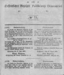 Oeffentlicher Anzeiger zum Amtsblatt No.33 der K&ouml;nigl. Preuss. Regierung zu Bromberg. 1840