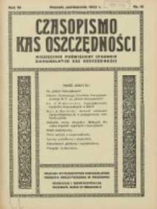 Czasopismo Kas Oszczędności: miesięcznik poświęcony sprawom Komunalnych Kas Oszczędności 1935 październik R.10 Nr10