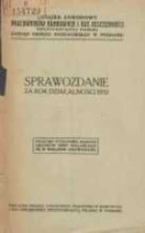 Sprawozdanie za rok działalności 1932 (od 28 stycznia 1932 r. do 15 marca 1933 r.)