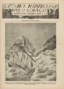 Kronika Ilustrowana: dodatek tygodniowy "Wieku Nowego" 1939.03.12