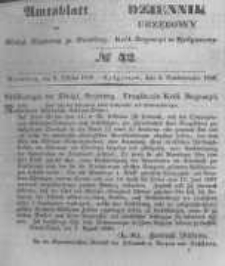 Amtsblatt der K&ouml;niglichen Preussischen Regierung zu Bromberg. 1846.10.09 No.42