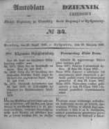 Amtsblatt der K&ouml;niglichen Preussischen Regierung zu Bromberg. 1847.08.20 No.34