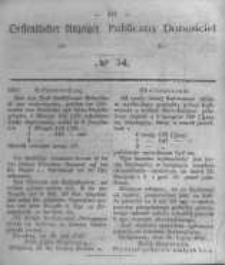 Oeffentlicher Anzeiger zum Amtsblatt No.34 der K&ouml;nigl. Preuss. Regierung zu Bromberg. 1847