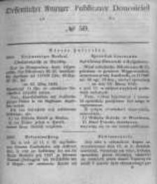 Oeffentlicher Anzeiger zum Amtsblatt No.50 der K&ouml;nigl. Preuss. Regierung zu Bromberg. 1847