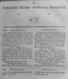 Oeffentlicher Anzeiger zum Amtsblatt No.29 der K&ouml;nigl. Preuss. Regierung zu Bromberg. 1846