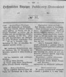 Oeffentlicher Anzeiger zum Amtsblatt No.32 der K&ouml;nigl. Preuss. Regierung zu Bromberg. 1846