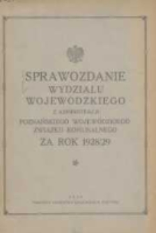 Sprawozdanie Wydziału Krajowego z Administracji Poznańskiego Krajowego Związku Komunalnego za Rok 1928/1929 Cz.1 Główna Administracja