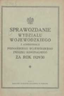 Sprawozdanie Wydziału Krajowego z Administracji Poznańskiego Krajowego Związku Komunalnego za Rok 1929/1930 Cz.1 Gł&oacute;wna Administracja