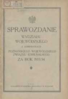 Sprawozdanie Wydziału Krajowego z Administracji Poznańskiego Krajowego Związku Komunalnego za Rok 1933/1934 Cz.1 Gł&oacute;wna administracja