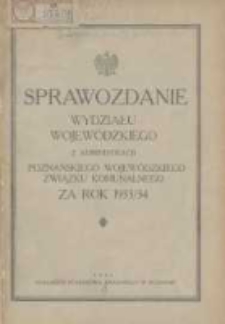 Sprawozdanie Wydziału Krajowego z Administracji Poznańskiego Krajowego Związku Komunalnego za Rok 1933/1934 Cz.1 Główna administracja