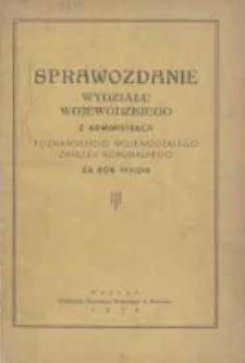 Sprawozdanie Wydziału Krajowego z Administracji Poznańskiego Krajowego Związku Komunalnego za Rok 1937/1938 Cz.1 Główna Administracja