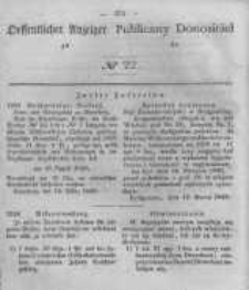 Oeffentlicher Anzeiger zum Amtsblatt No.22 der K&ouml;nigl. Preuss. Regierung zu Bromberg. 1848