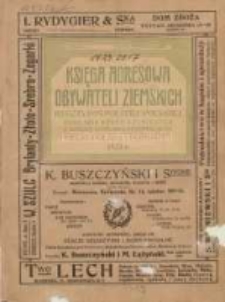 Księga Adresowa Obywateli Ziemskich Rzeczypospolitej Polskiej : oraz spis kółek rolniczych, z działem handlowo - przemysłowym. Wielkopolska i Pomorze