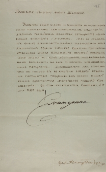 Patent orderu Św. Włodzimierza dla gen. Szembeka 1793