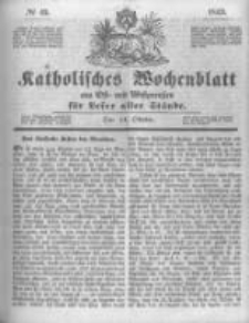 Katholisches Wochenblatt aus Ost- und Westpreussen für Leser aller Stände. 1843.10.14 No42