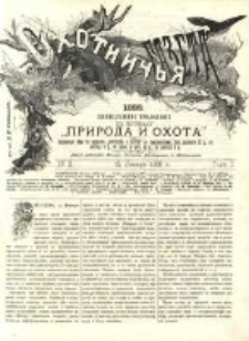 Gazeta Myśliwska 1888 Nr2