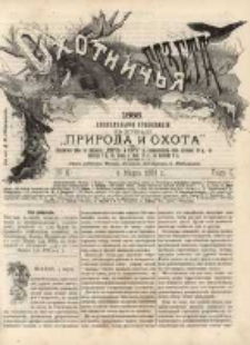 Gazeta Myśliwska 1888 Nr9