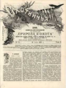 Gazeta Myśliwska 1888 Nr27