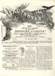 Gazeta Myśliwska 1888 Nr50