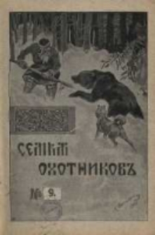 Myśliwska Rodzina 1911 Nr9