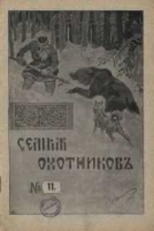 Myśliwska Rodzina 1911 Nr11