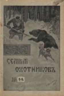Myśliwska Rodzina 1911 Nr15-16