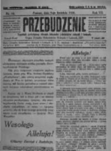 Przebudzenie: tygodnik poświęcony obronie interes&oacute;w robotnik&oacute;w rolnych i leśnych. Organ Związku Robotnik&oacute;w Rolnych i Leśnych ZZP. 1925.04.09 R.7 Nr14