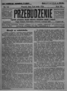 Przebudzenie: tygodnik poświęcony obronie interes&oacute;w robotnik&oacute;w rolnych i leśnych. Organ Związku Robotnik&oacute;w Rolnych i Leśnych ZZP. 1925.05.07 R.7 Nr18